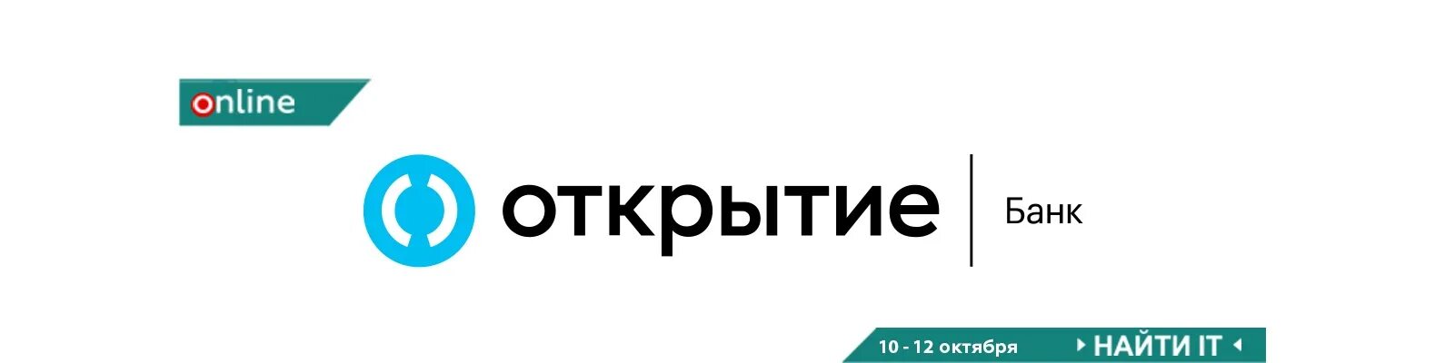 Программу открытый банк. Банк открытие. Банк открытие логотип. Открытие (банк, 1992-2014). Правовой статус банка открытие.