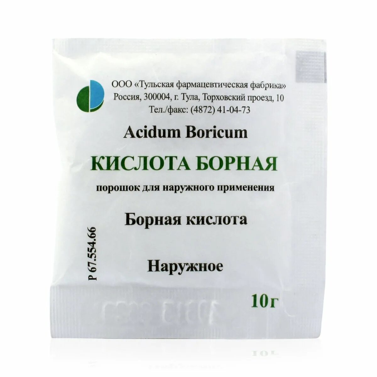 Средство борная кислота. Борная кислота 10г. Борная кислота порошок 10г. Борная кислота Самарская фармфабрика. Борная кислота порошок 10 г (Новация).