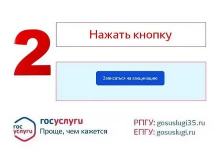 Услуги 35