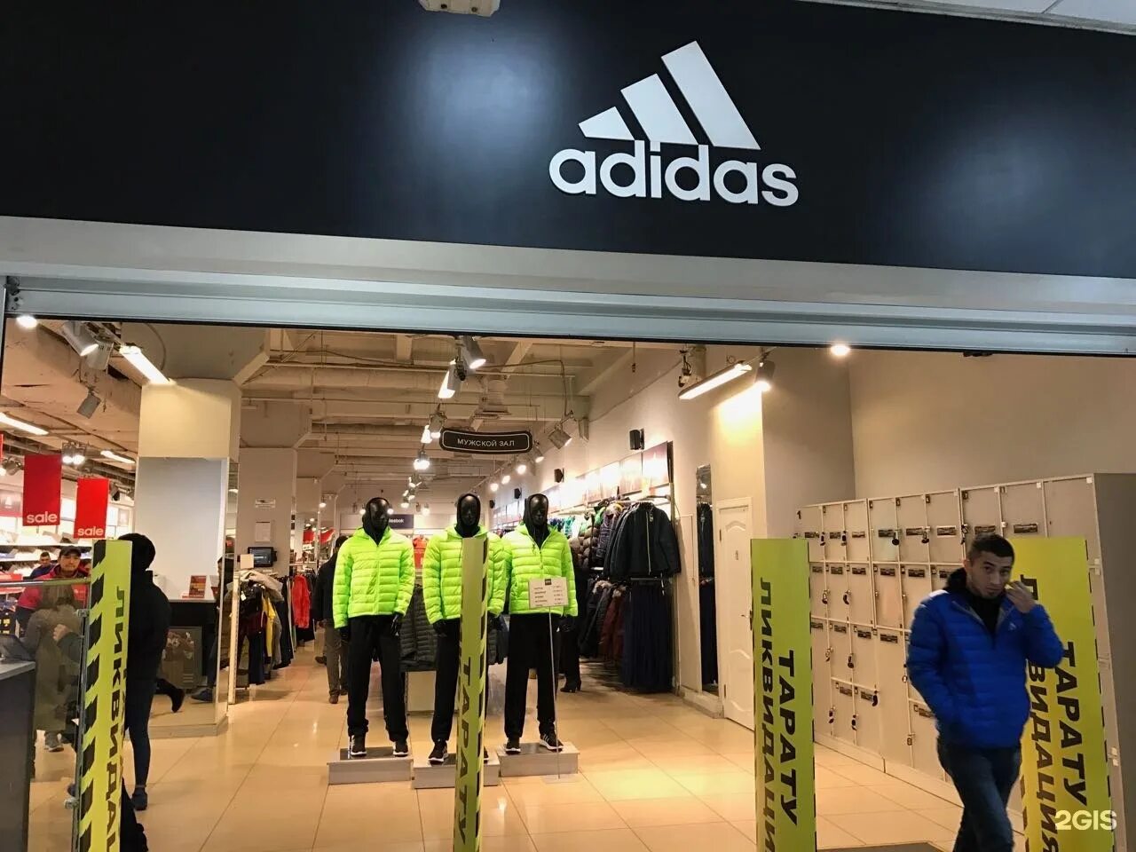 Адидас астана. Магазин адидас. Реклама магазина адидас. Фирменный магазин adidas.