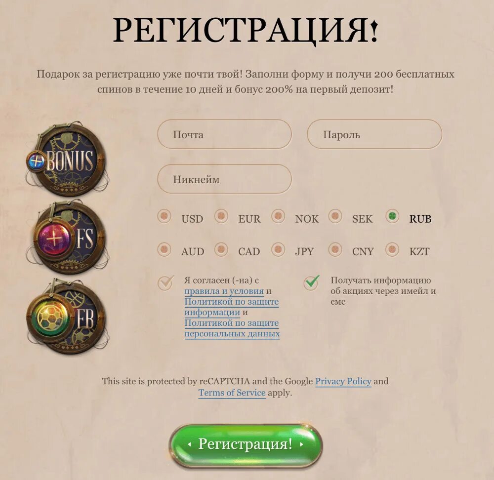 Джойказино регистрация. Схемы выигрыша в казино Joycasino. Регистрация на турнир. Бонус на день рождения Джойказино. Сайт джойказино win joycasino рабочее