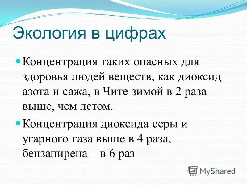 уравнение состояния идеального. увеличение концентрации для скорости химической реакции. григорий грабовой числа. числовые ряды грабового для здоровья. цифровые ряды грабового в картинках.
