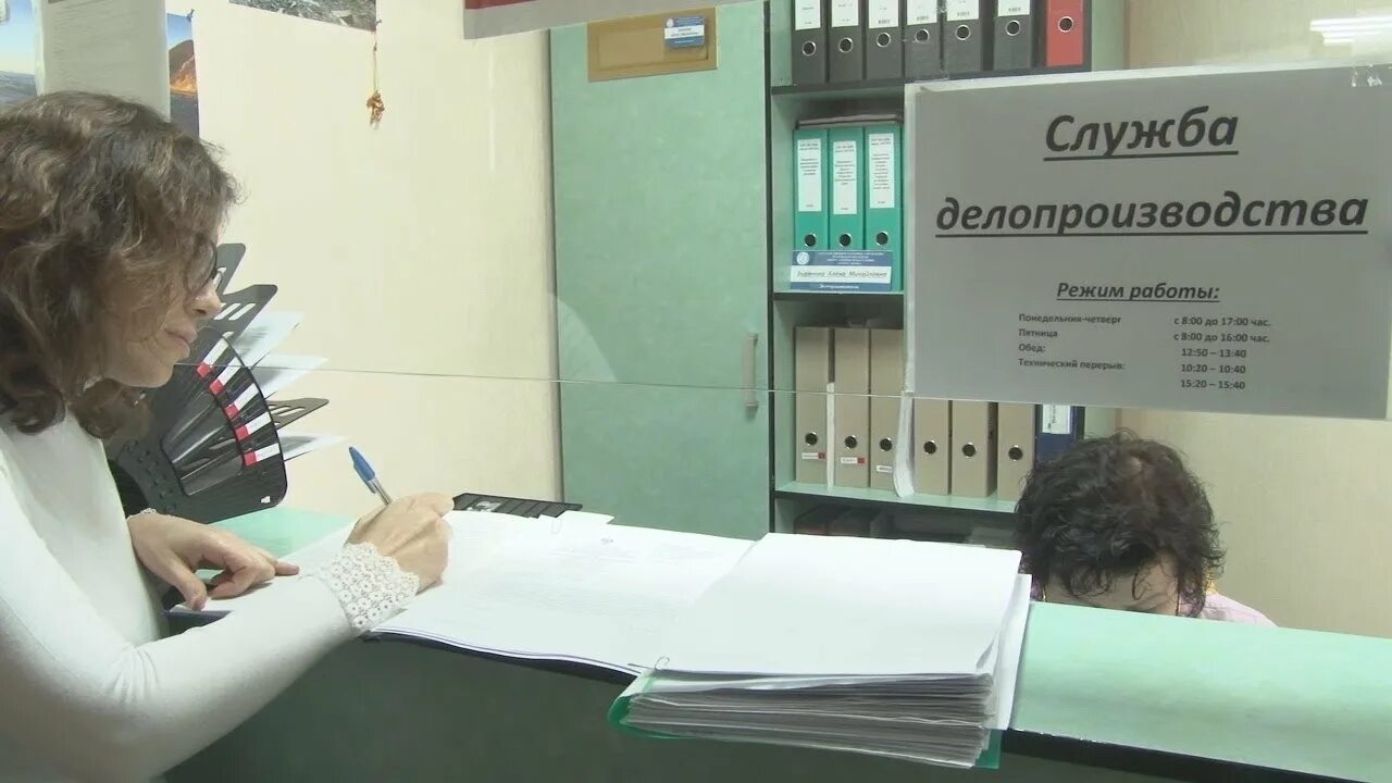 Центр занятости анапа калинина 12. Фонд занятости анапа. Служба занятости анапа. Калинина 12а анапа. Анапский центр занятости директора.