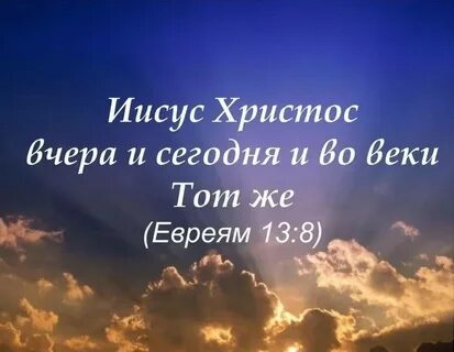 Жизнь бога сегодня