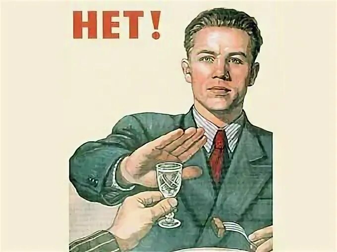Хватит пить аватар