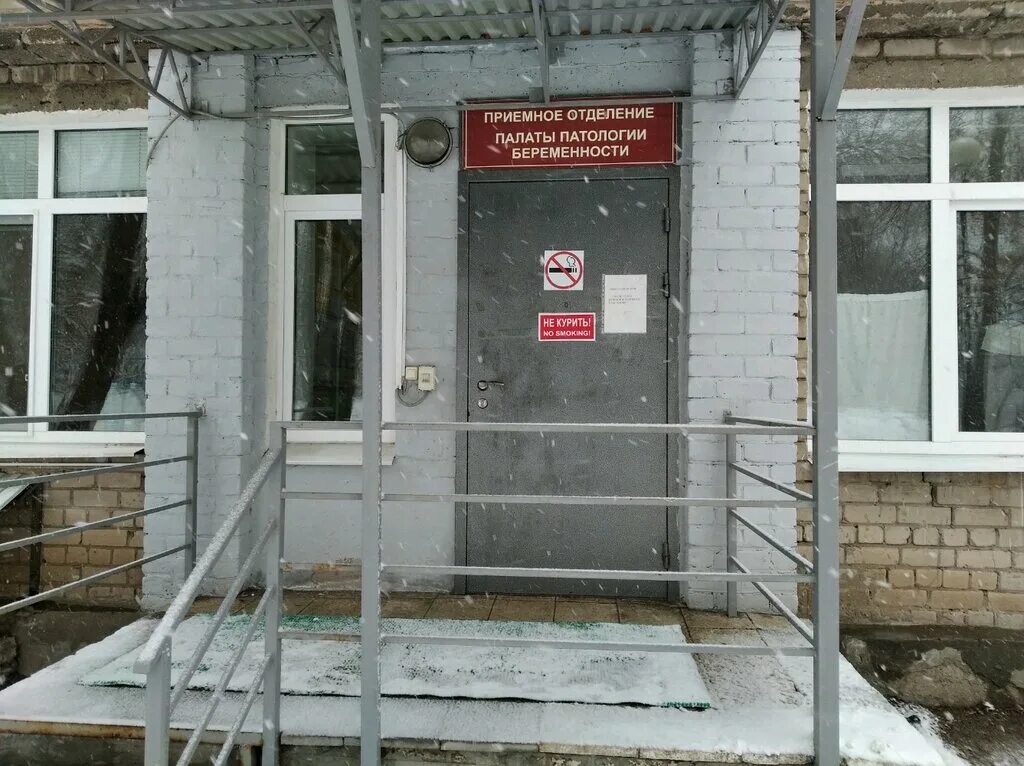 номер телефона роддома. городская больница роддом. презентация приемный покой. роддом приемный покой телефон. 1 роддом казань.