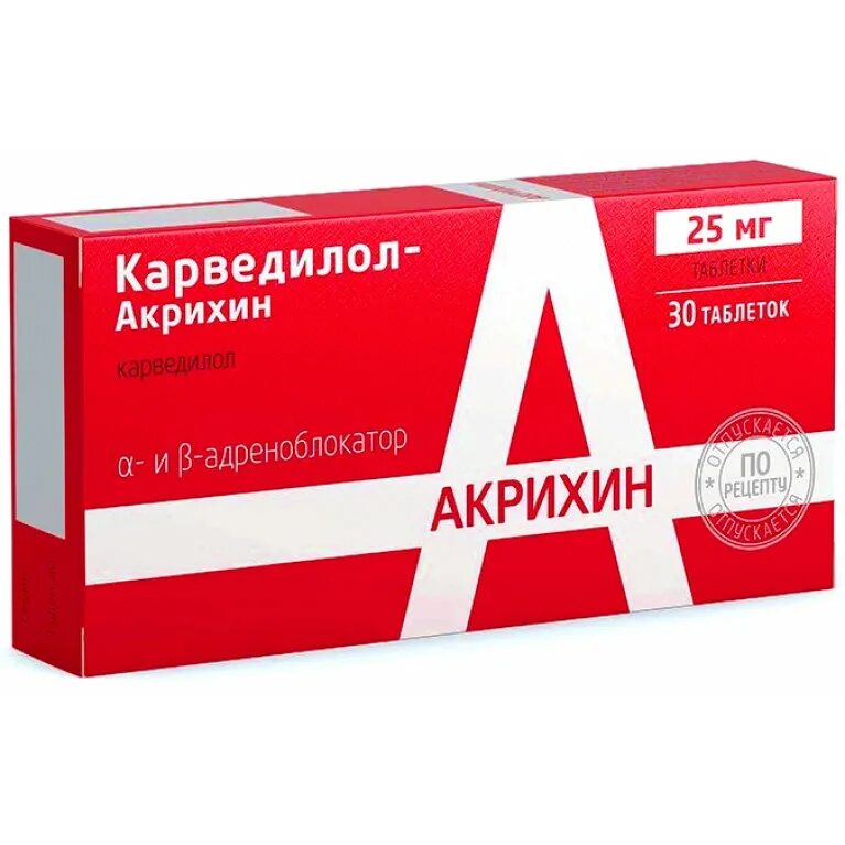 Моксонидин акрихин таблетки для чего. Лизиноприл таб. 5мг №30. карведилол таб. 25мг №30. метопролол ретард акрихин. карведилол таб., 25 мг, 30 шт..