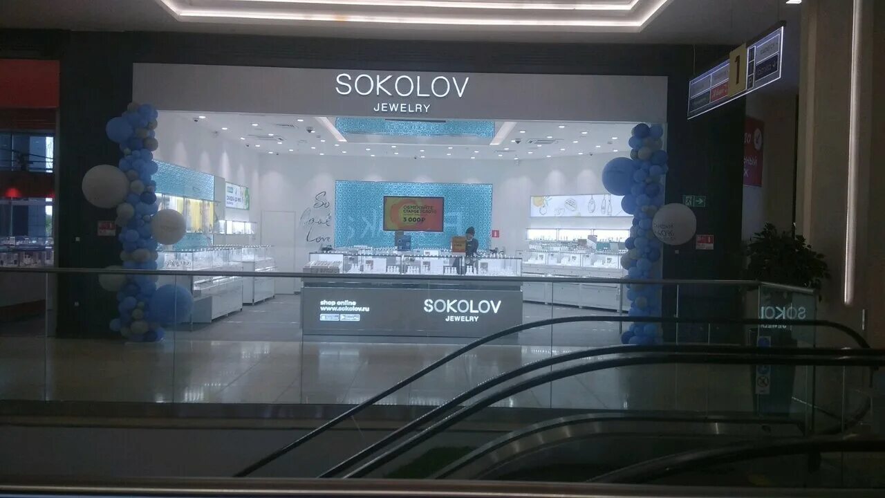 42/01 набережные челны. санлайт набережные челны. выставка росупак русал. эмблема сокол новочебоксарск. соколов набережные челны.