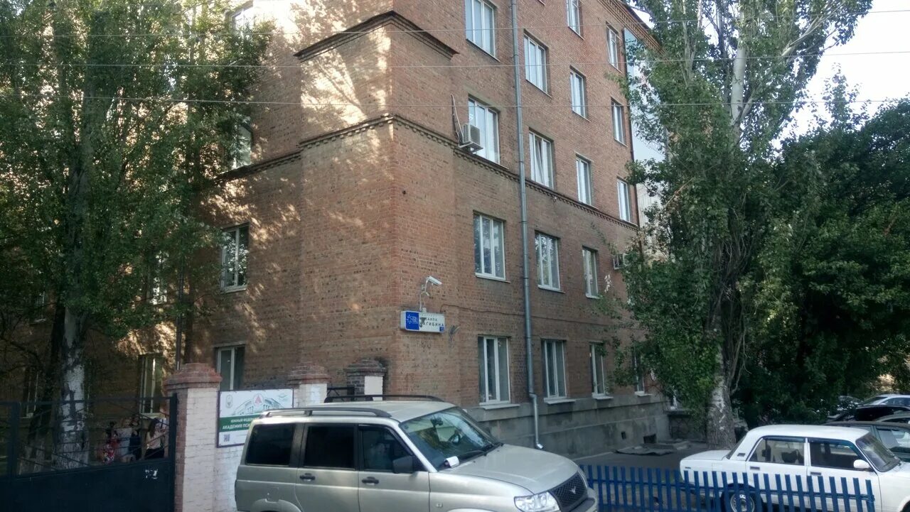 Михаила нагибина, 13. Академия нагибина. Южный университет иубип просп. Михаила нагибина, 33а/47 фото. Академия нагибина.