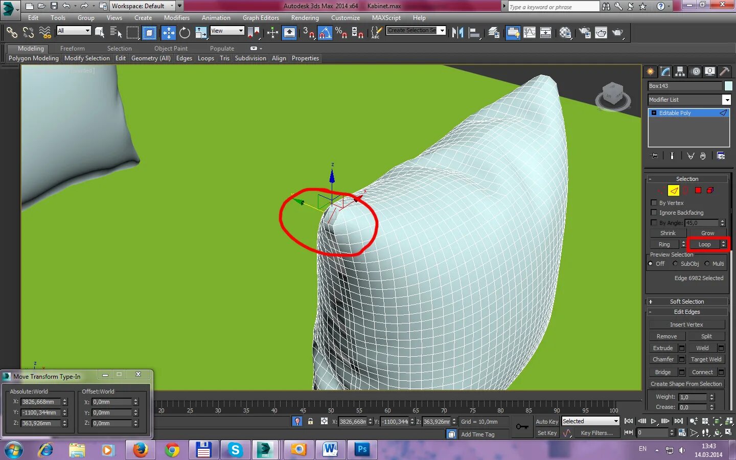 Подушка в 3д макс. Модификатор подушка 3ds max. модификатор cloth 3ds max. моделирование подушки в 3d max. edit edges 3ds max.