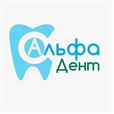 Альфа дент оренбург