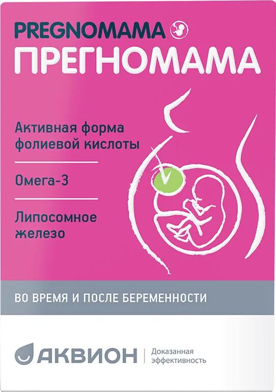 Прегномама. Витамины для беременных прегномама. прегномама капсулы. прегномама состав. прегномама витамины инструкция.