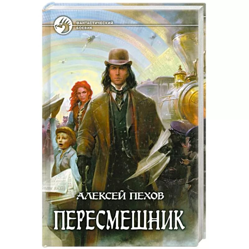 Читать книги пересмешники. Читать книги пересмешники. Читать книги пересмешники. Харпер ли презентация. Читать книги пересмешники.