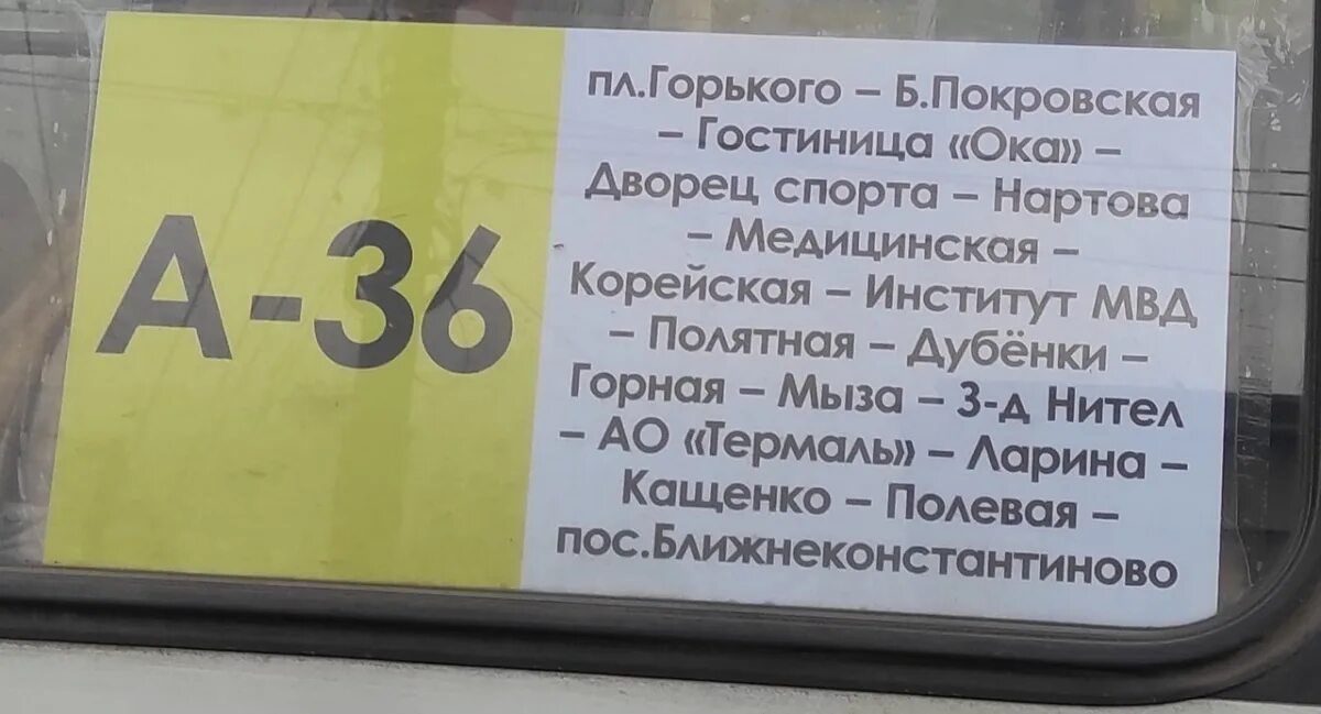 Сестрорецк кронштадт. Зимнее расписание автобусов кстово 2022 152. Автобусы от метро петровско-разумовская. Расписание автобусов 110 кстово владимировка. Расписание 152 маршрута.