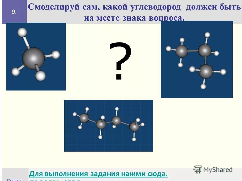 Моделирую сама. Моделирую сама