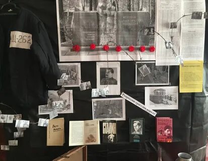 День жертв политических репрессий в библиотеке