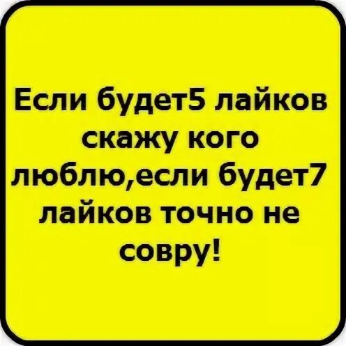15 то есть