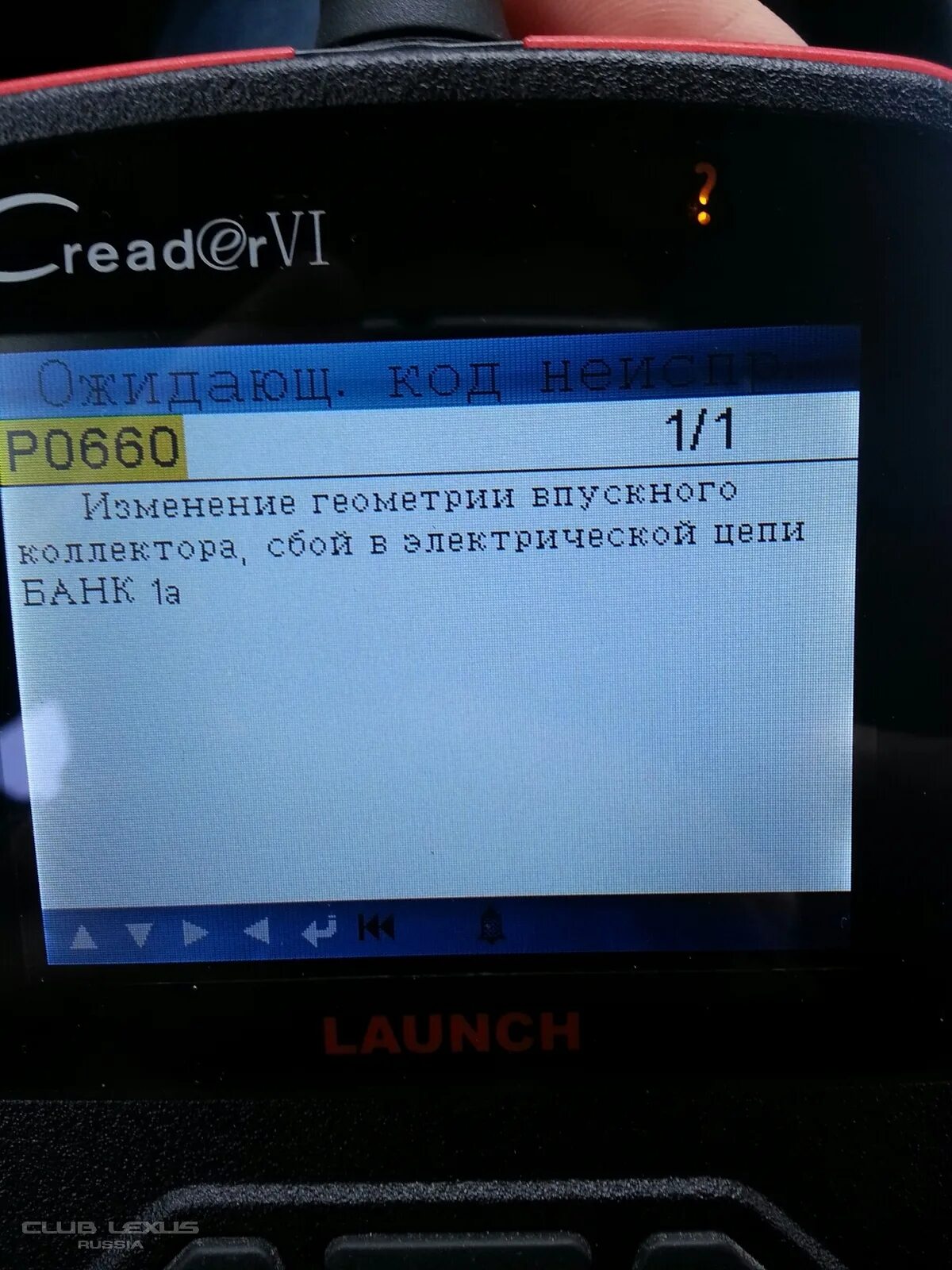 C1201 ошибка тойота. P2000 ошибка мерседес. 37 ошибка мерседес.