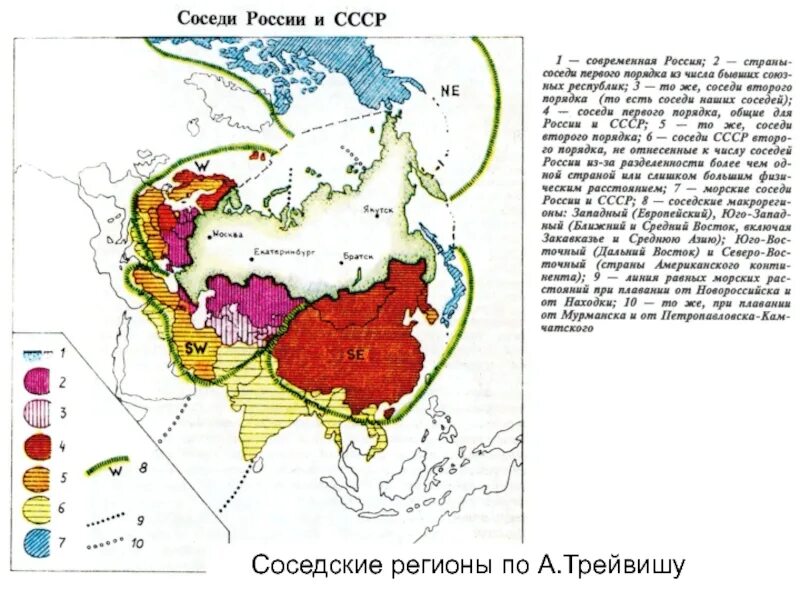 Страны соседи россии 2 порядка. Соседи первого порядка СССР. Соседи второго порядка России. Соседи 2 порядка России. Соседи Москвы второго порядка.