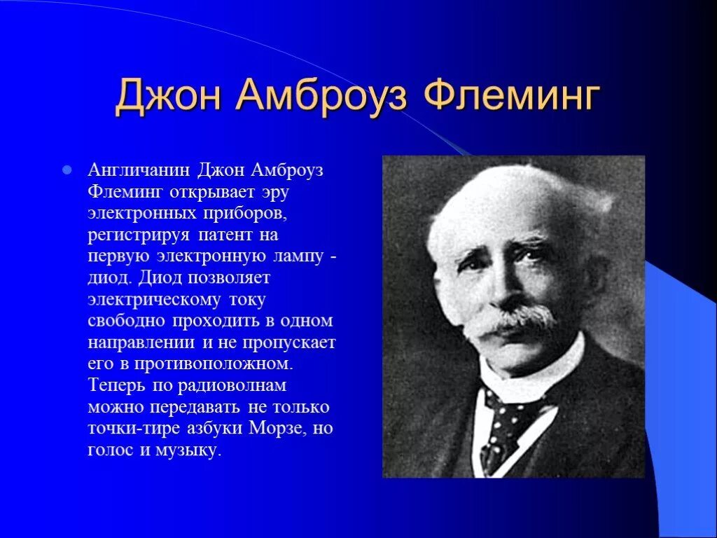 Возникновение жизни в архей и протерозой. Архейская эра неоархей. Архейская эра среда. Архейская эра периоды. Открытую эру.