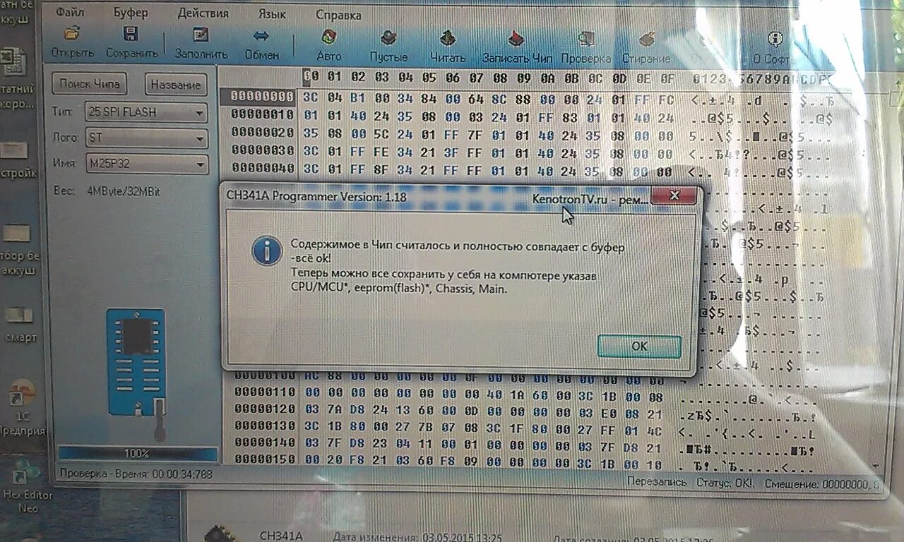 Буфер обмена что это и где находится. Работа с буфером обмена. Содержимое не совпадает с буфером. Как почистить буфер обмена на компьютере. Содержимое не совпадает с буфером.