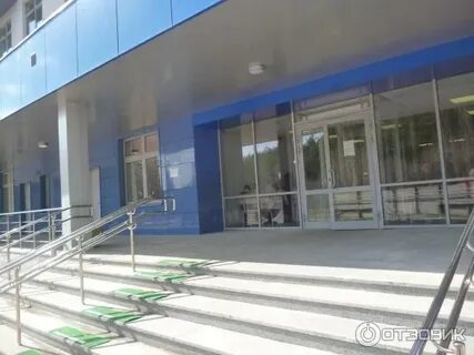 Диспансер екатеринбург