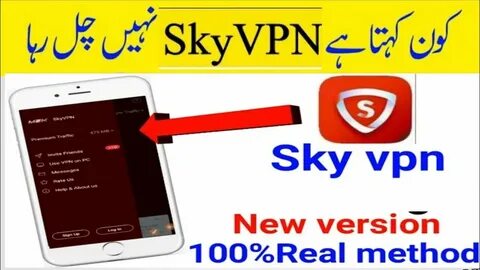Skyvpn