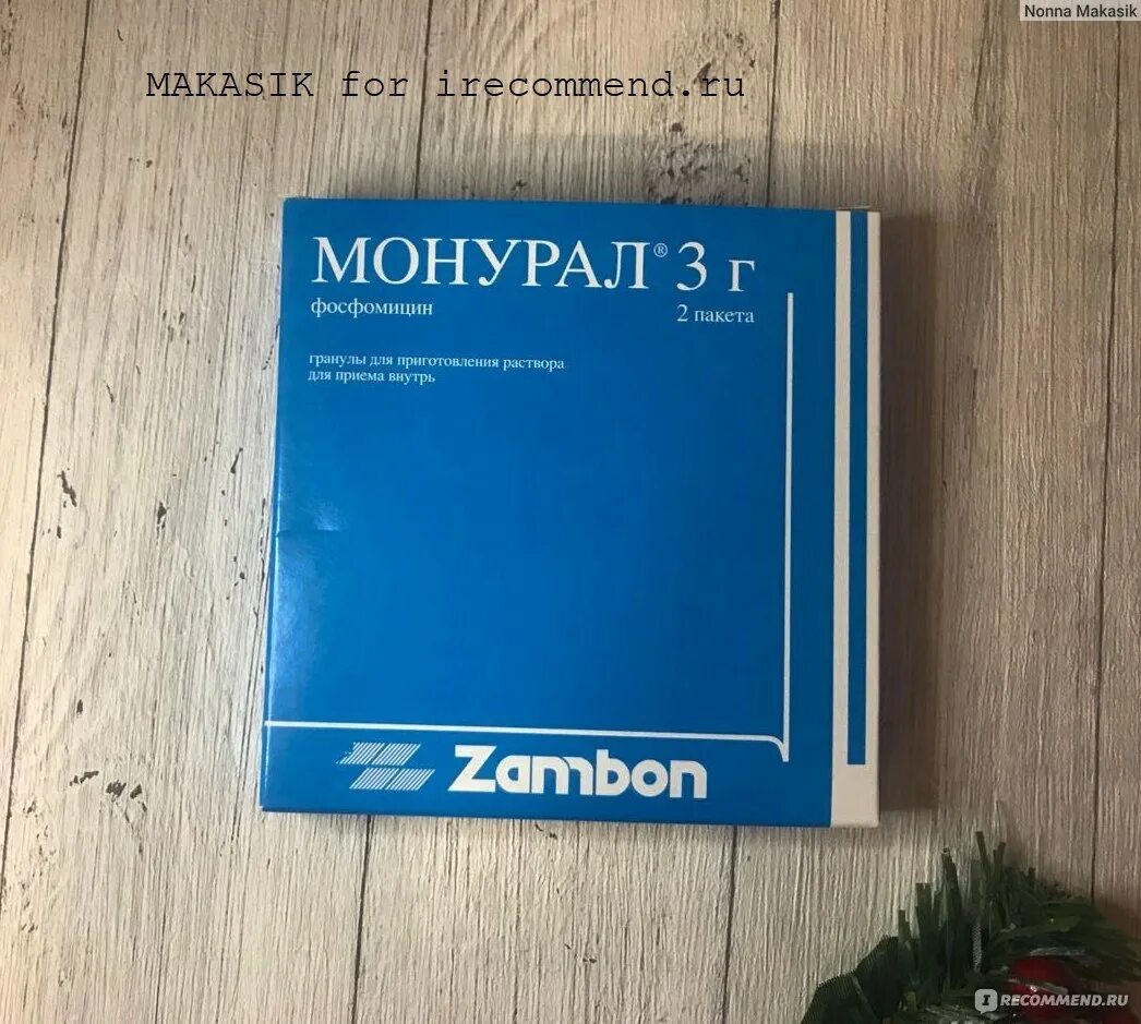 Лекарство от цистита монурал. Монурал гранулы. Монурал пакет. Лекарство от цистита у женщин монурал.