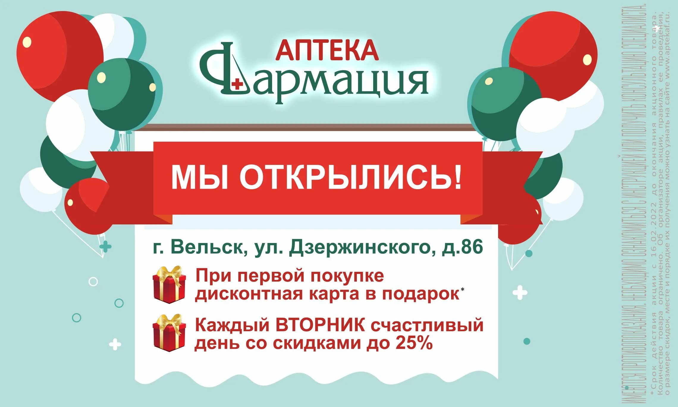 23 февраля будет работать мфц