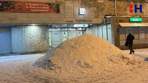 Какого числа закроют удельную