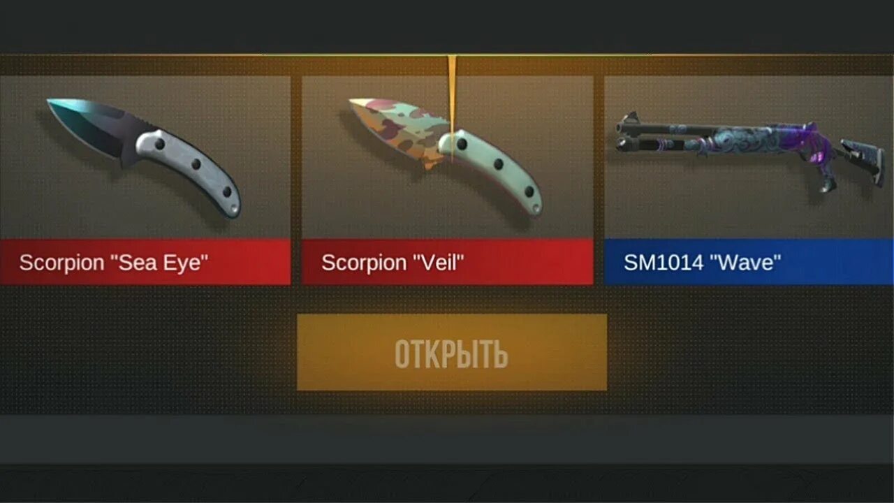 Выпадет нож standoff 2