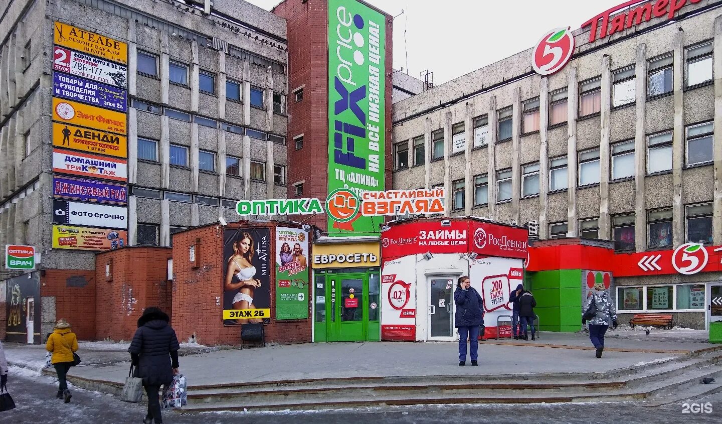 героев рыбачьего 3а adellise мурманск. срочное фото мурманск. срочное фото мурманск. щербакова май мурманск. ивченко 7 мурманск.