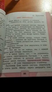 Как они помогают понять основную мысль произведения