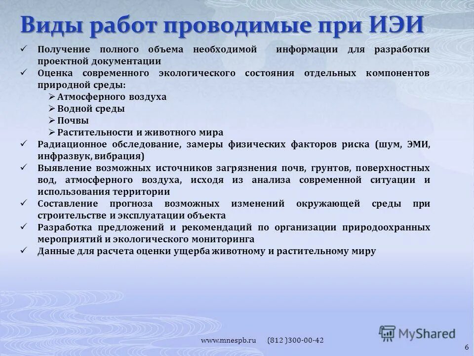 Согласие на прививку от гриппа. Пример полноты информации в информатике. Справка о вакцинации от гриппа. Из одноклассников бесплатные сайты. Бланк отказа от прививки от клещевого энцефалита образец.