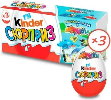Kinder на английском на русский