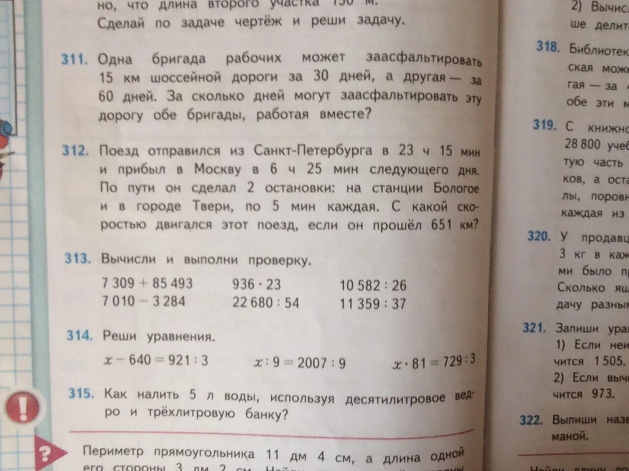 Буквенный анализ слова ель. Ель звуко-буквенный разбор. Пример звуко буквенного разбора. Звуко-буквенный разбор слова. Что такое звуко буквенный разбор 2 класс русский язык.