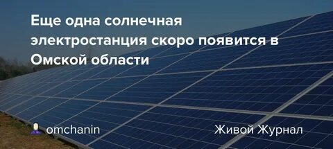Сэс проект