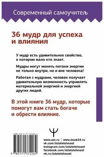 М мудр