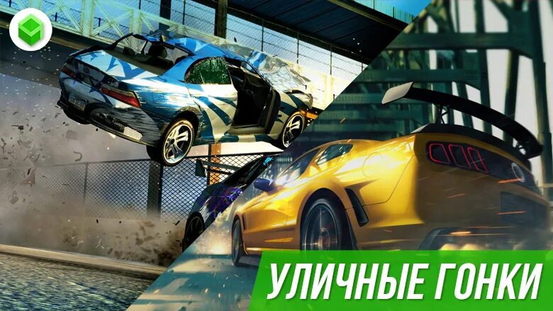 Уличные гонки игра на ПК. Игра уличные гонки на ПК 1с. Игра уличные гонки чертежи. Уличные гонки 2 на ПК.