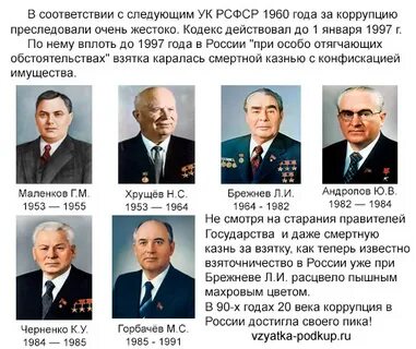 Брежнева андропова черненко