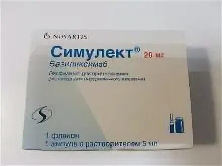 Симулект. Симулект