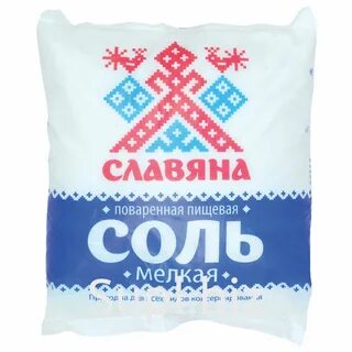 Где дешевле соль