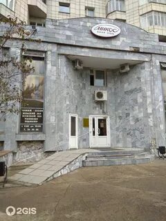 Стахановская 10