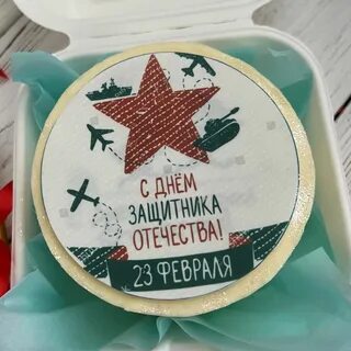 Бенто на 23 февраля дизайн
