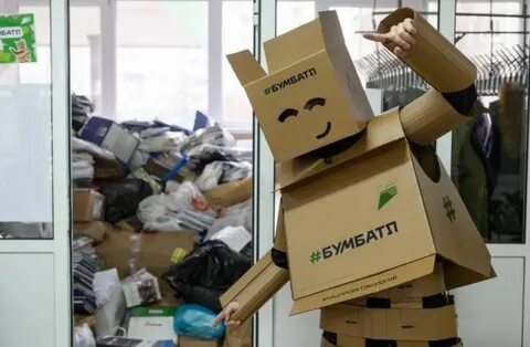 Сбор макулатуры бумбатл 2024