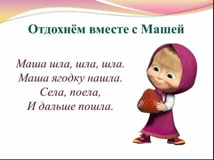 От топота копыт пыль. Пашню пашут руками не машут смысл. Махайте или машите. Не машите руками или не махайте. Не машите руками или не махайте.