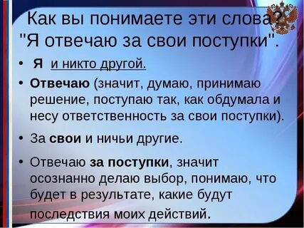 Что значит не понять другого человека