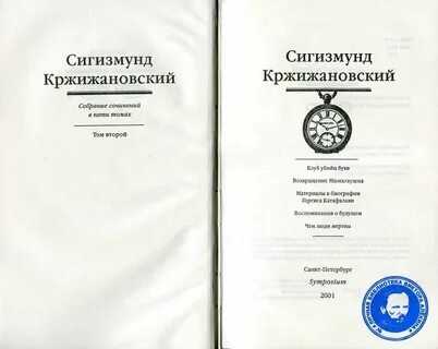 В пяти томах прилагательное