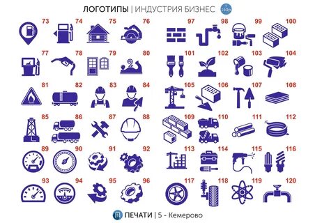 Минпромторг лого
