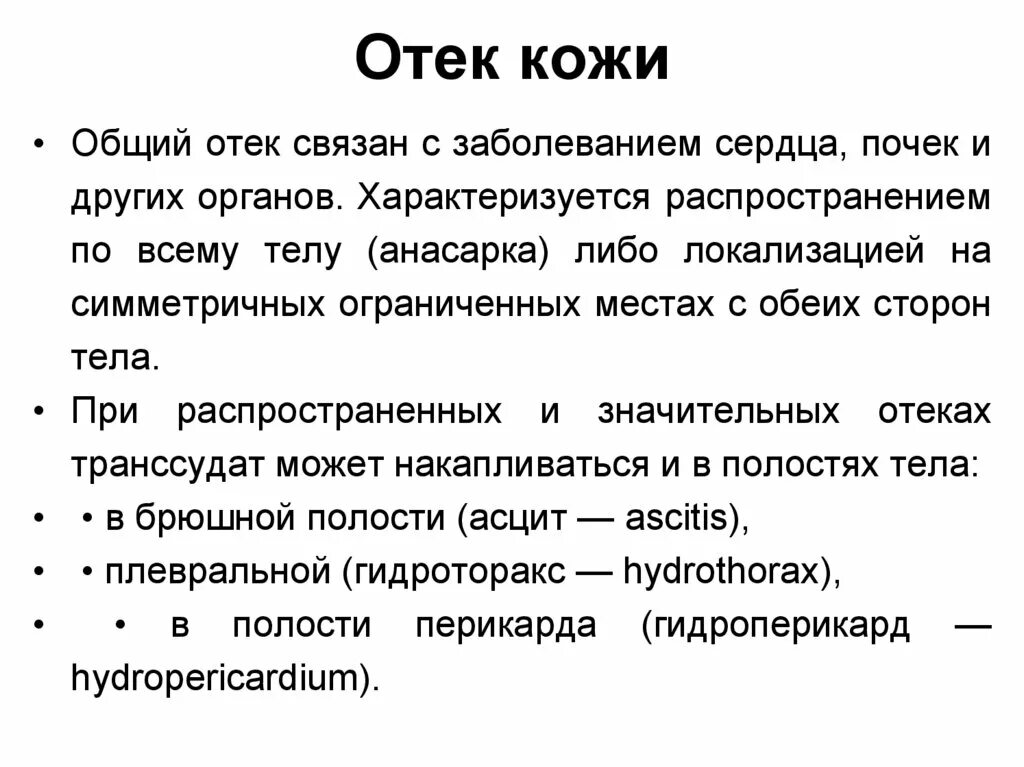 Объективное и субъективное пространство. Объективное и субъективное пространство